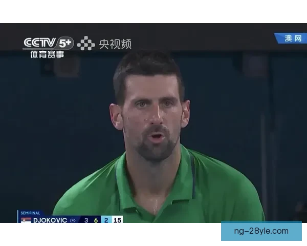 德约阿卡决赛创纪录 非最强球员之争