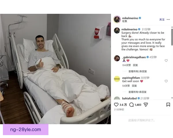 梅里诺晒术后致谢关爱迎接挑战