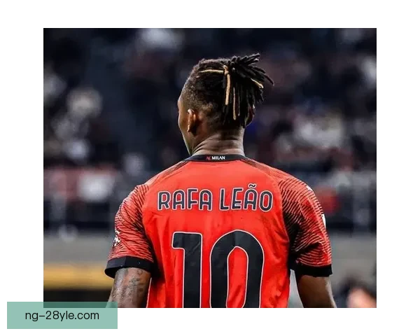 莱奥连练两天米兰热议希拉转会