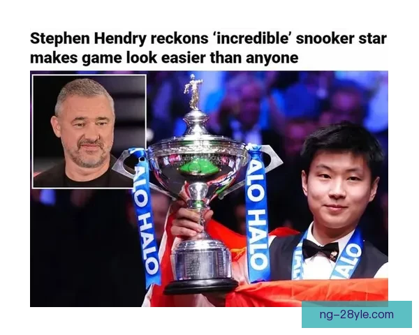 亨得利预言中国未来主宰斯诺克