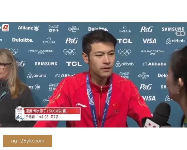 冬奥第三金宁忠岩破纪录夺冠军 冬奥第三金宁忠岩破纪录夺冠军