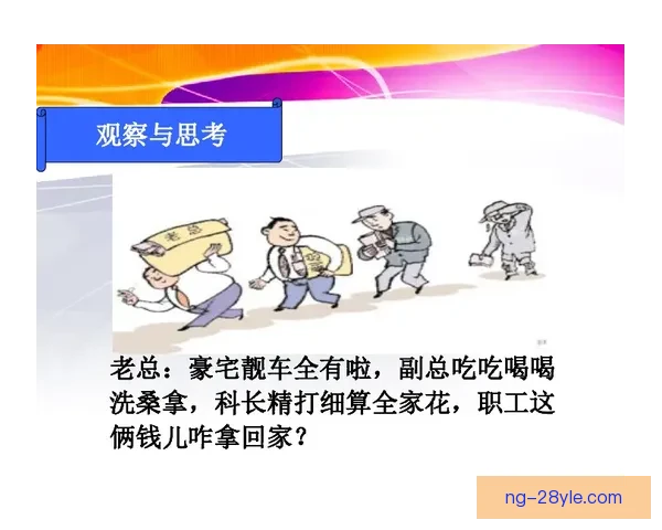 公平执裁下日本或惨败命运难逃 公平执裁下日本或惨败命运难逃